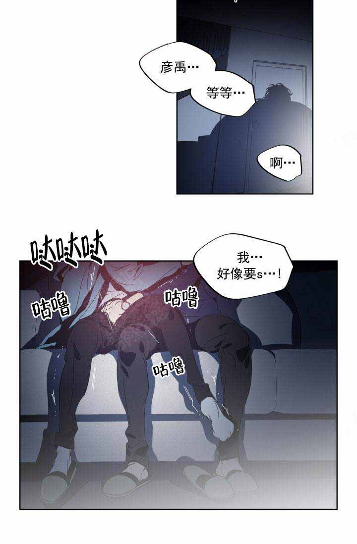 《谁在镜子里》漫画最新章节第31话免费下拉式在线观看章节第【14】张图片