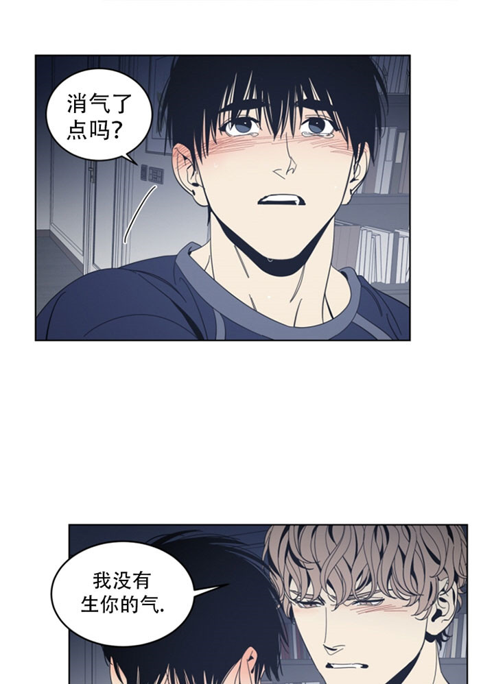 《谁在镜子里》漫画最新章节第39话免费下拉式在线观看章节第【7】张图片