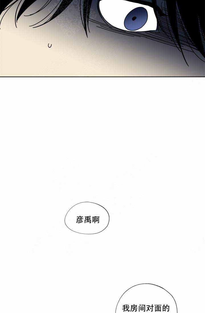 《谁在镜子里》漫画最新章节第3话免费下拉式在线观看章节第【16】张图片