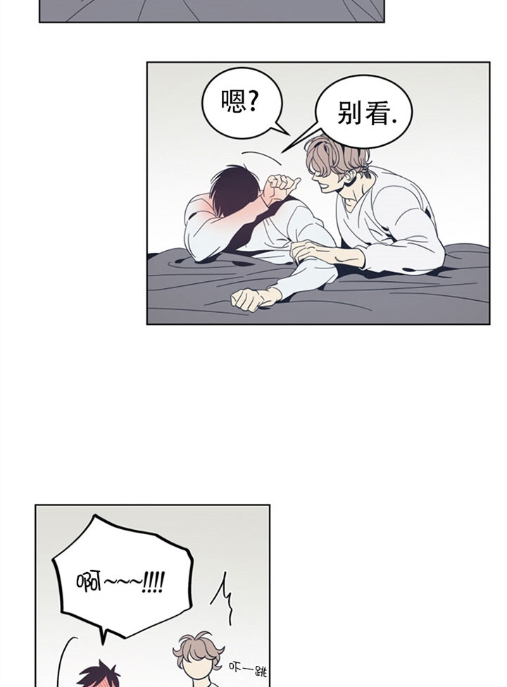 《谁在镜子里》漫画最新章节第47话免费下拉式在线观看章节第【7】张图片