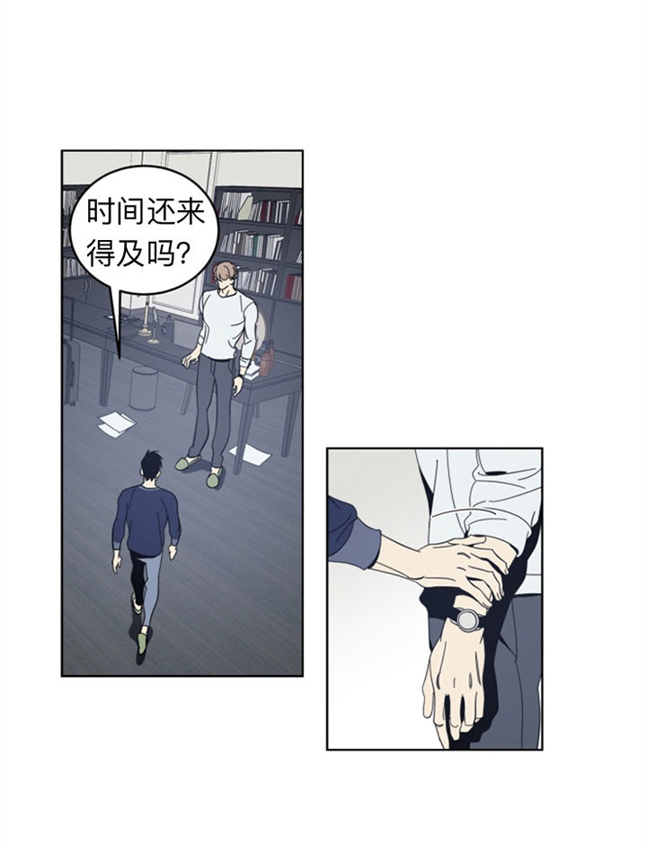 《谁在镜子里》漫画最新章节第38话免费下拉式在线观看章节第【7】张图片