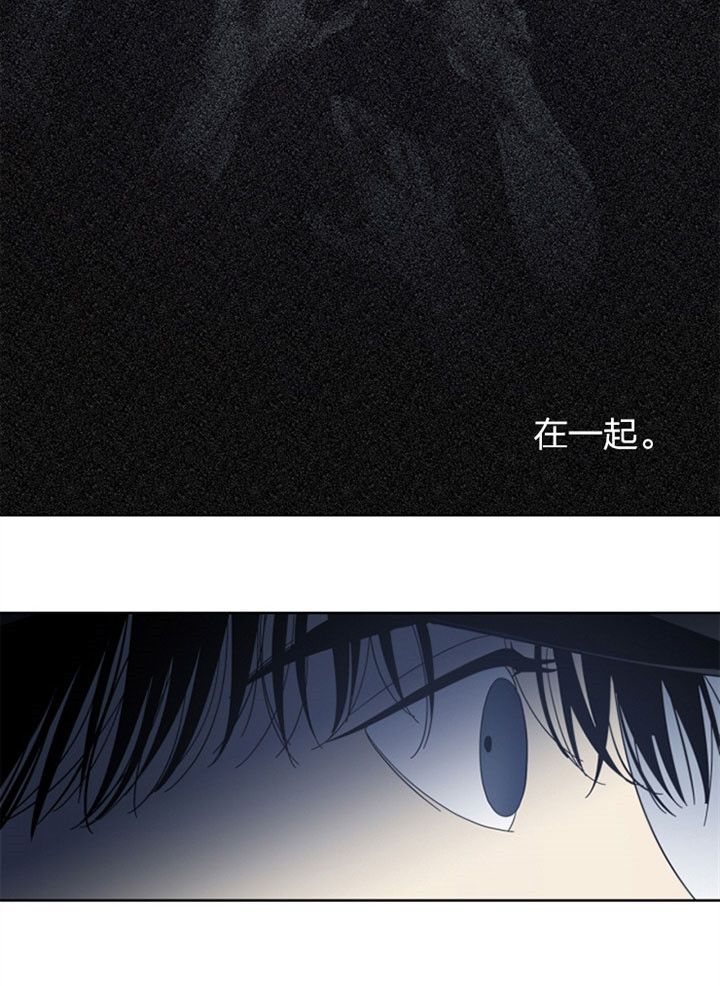 《谁在镜子里》漫画最新章节第34话免费下拉式在线观看章节第【22】张图片