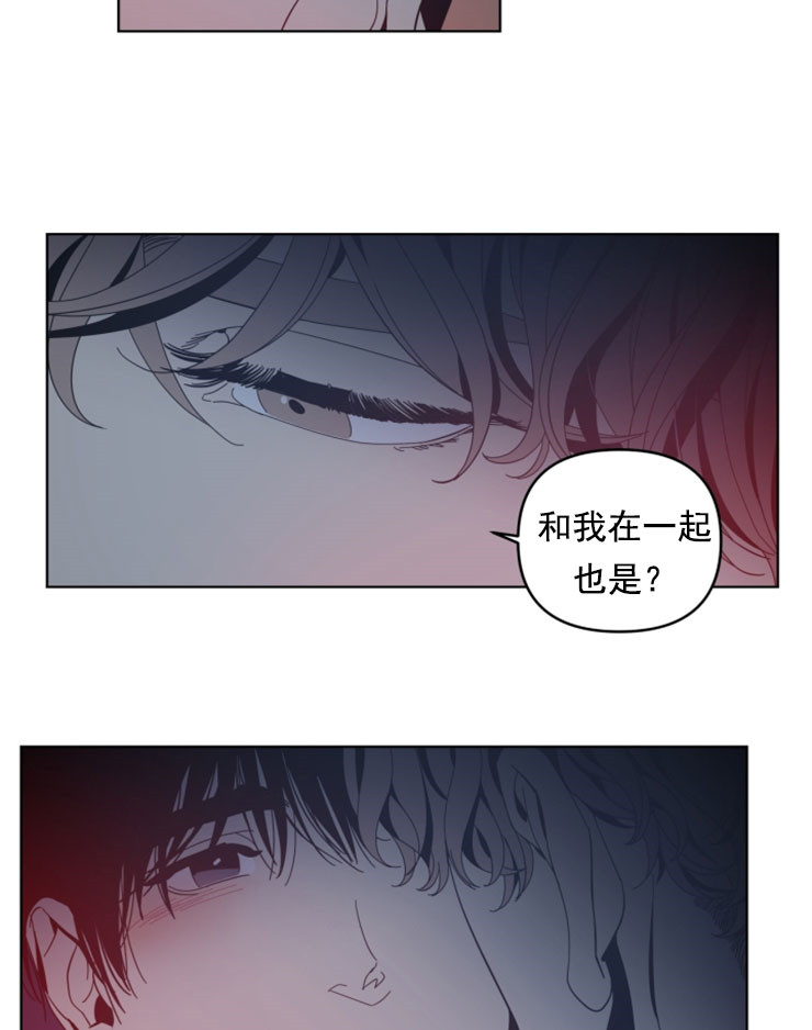 《谁在镜子里》漫画最新章节第56话免费下拉式在线观看章节第【13】张图片
