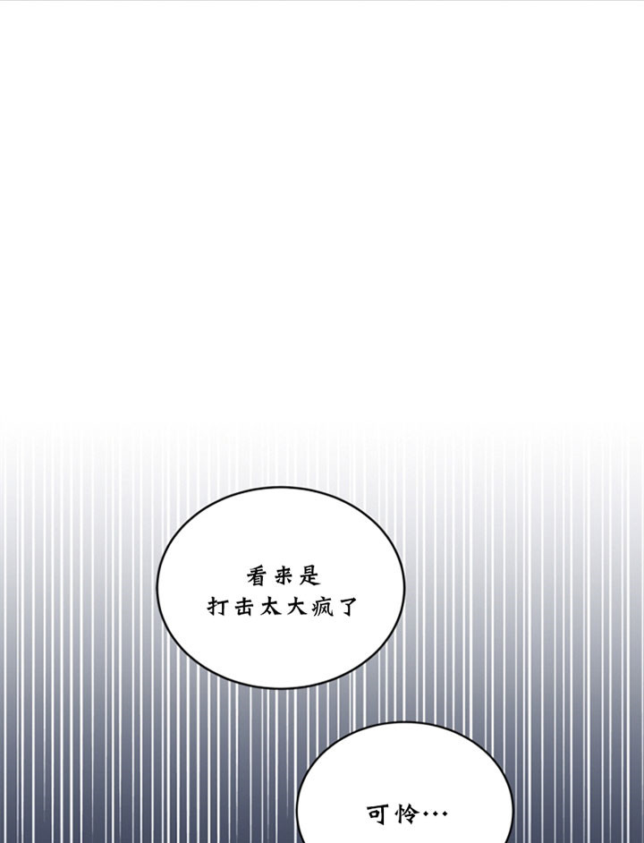 《谁在镜子里》漫画最新章节第41话免费下拉式在线观看章节第【15】张图片