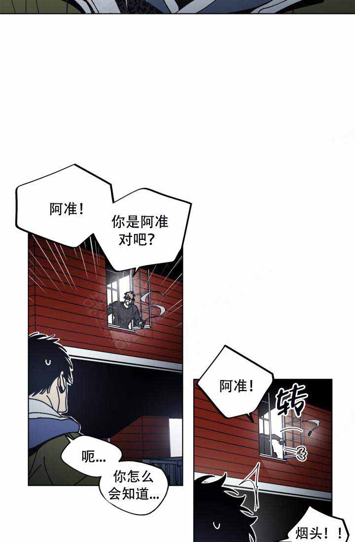 《谁在镜子里》漫画最新章节第1话免费下拉式在线观看章节第【27】张图片