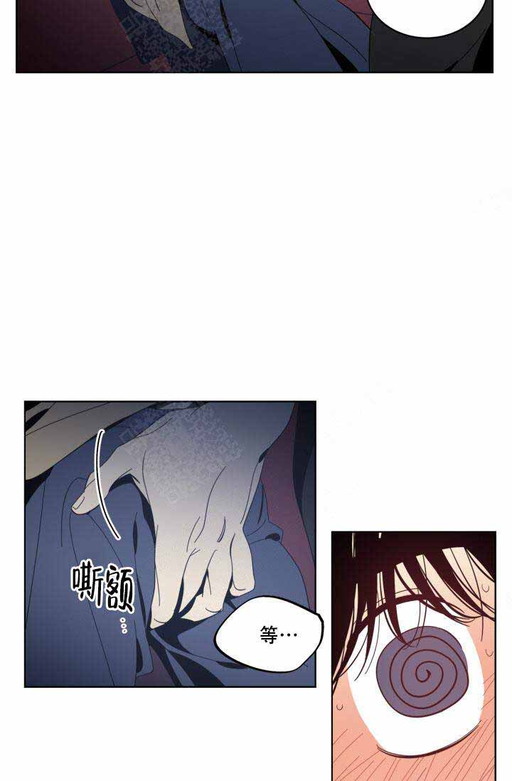 《谁在镜子里》漫画最新章节第26话免费下拉式在线观看章节第【4】张图片