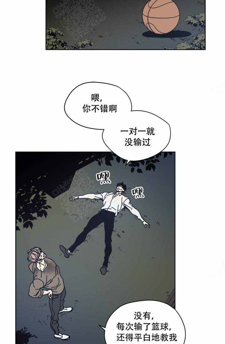 《谁在镜子里》漫画最新章节第7话免费下拉式在线观看章节第【12】张图片