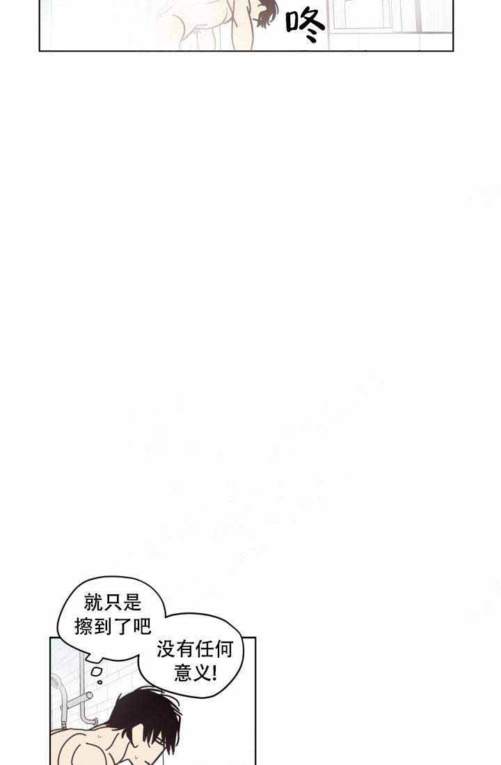 《谁在镜子里》漫画最新章节第8话免费下拉式在线观看章节第【13】张图片