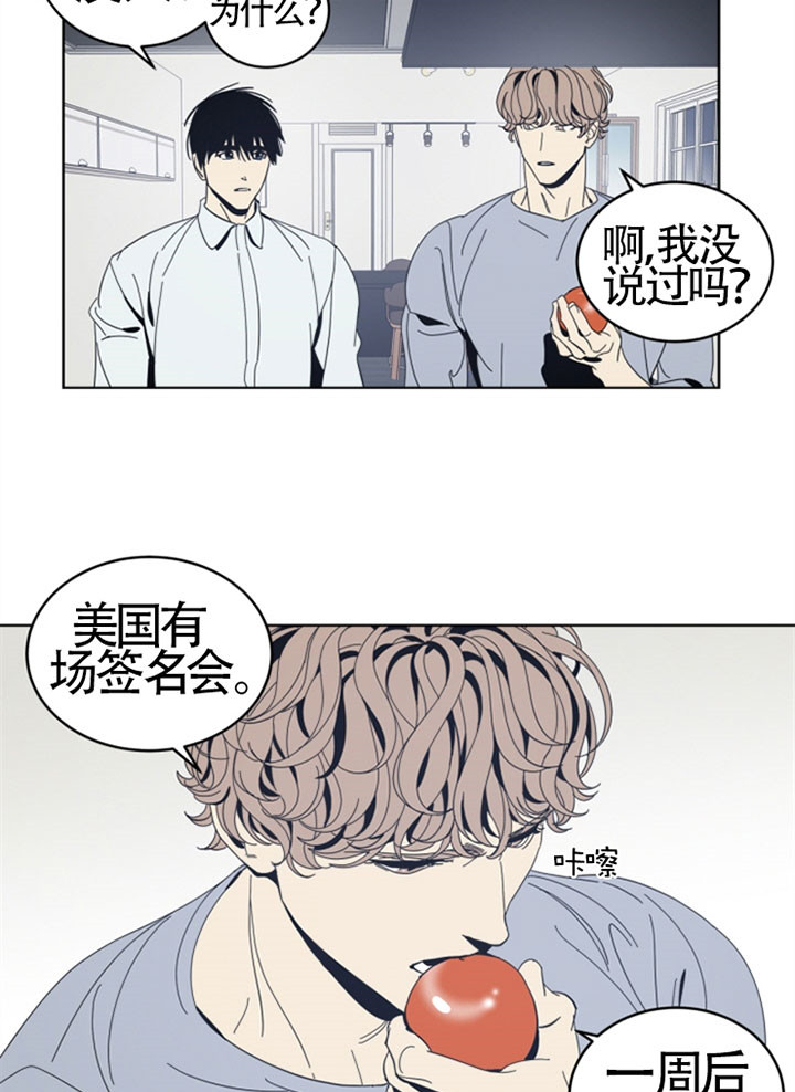 《谁在镜子里》漫画最新章节第35话免费下拉式在线观看章节第【13】张图片