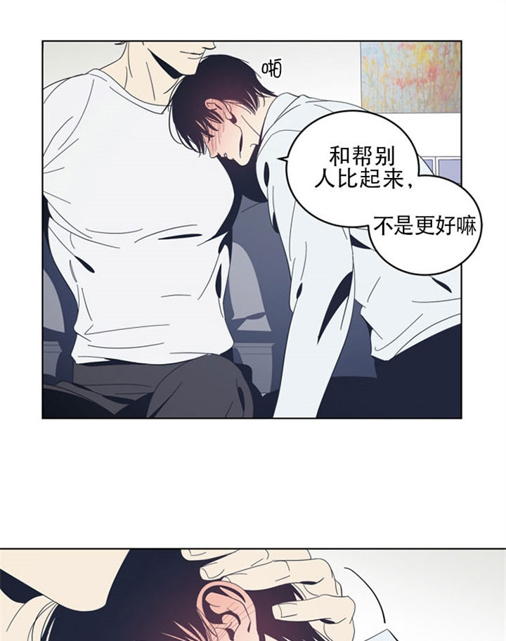 《谁在镜子里》漫画最新章节第47话免费下拉式在线观看章节第【13】张图片