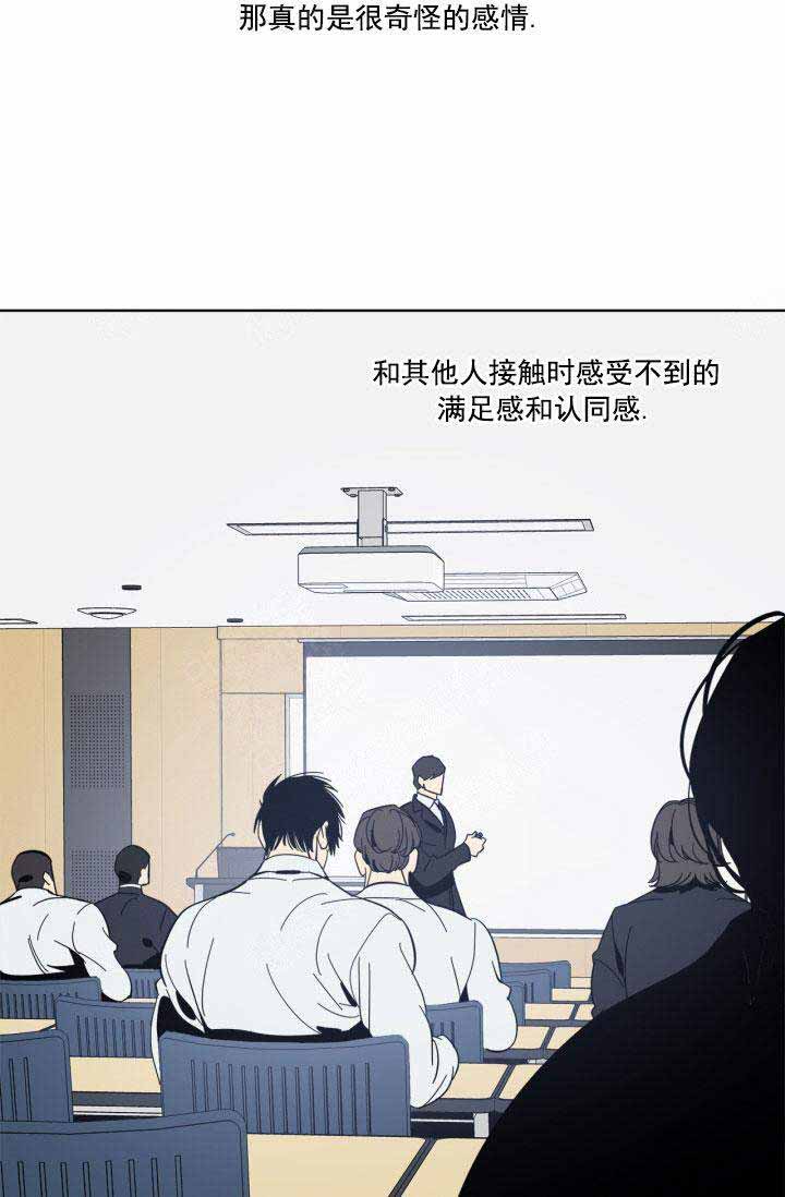 《谁在镜子里》漫画最新章节第32话免费下拉式在线观看章节第【2】张图片