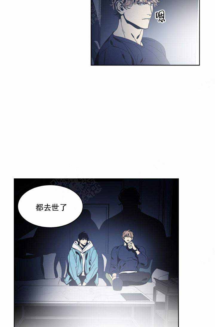 《谁在镜子里》漫画最新章节第29话免费下拉式在线观看章节第【11】张图片