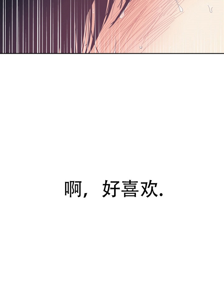 《谁在镜子里》漫画最新章节第38话免费下拉式在线观看章节第【26】张图片