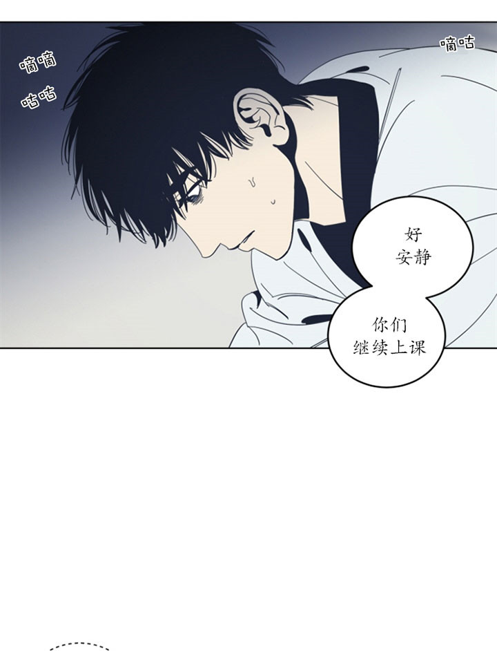 《谁在镜子里》漫画最新章节第41话免费下拉式在线观看章节第【11】张图片