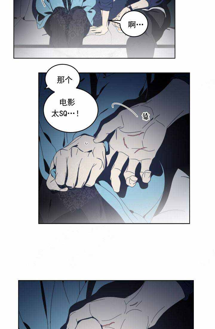 《谁在镜子里》漫画最新章节第30话免费下拉式在线观看章节第【3】张图片