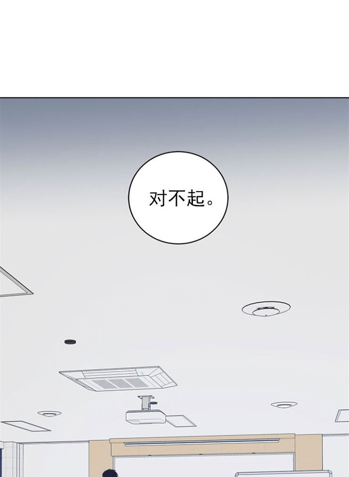 《谁在镜子里》漫画最新章节第44话免费下拉式在线观看章节第【1】张图片