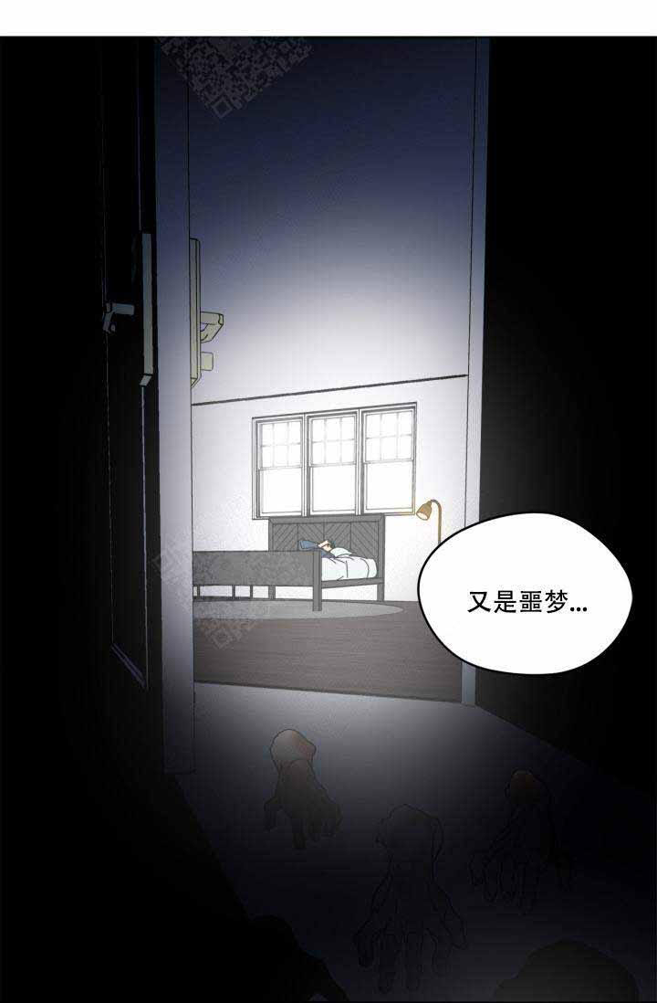 《谁在镜子里》漫画最新章节第10话免费下拉式在线观看章节第【8】张图片