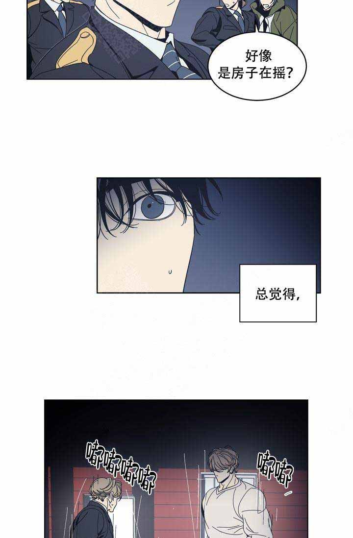 《谁在镜子里》漫画最新章节第13话免费下拉式在线观看章节第【4】张图片