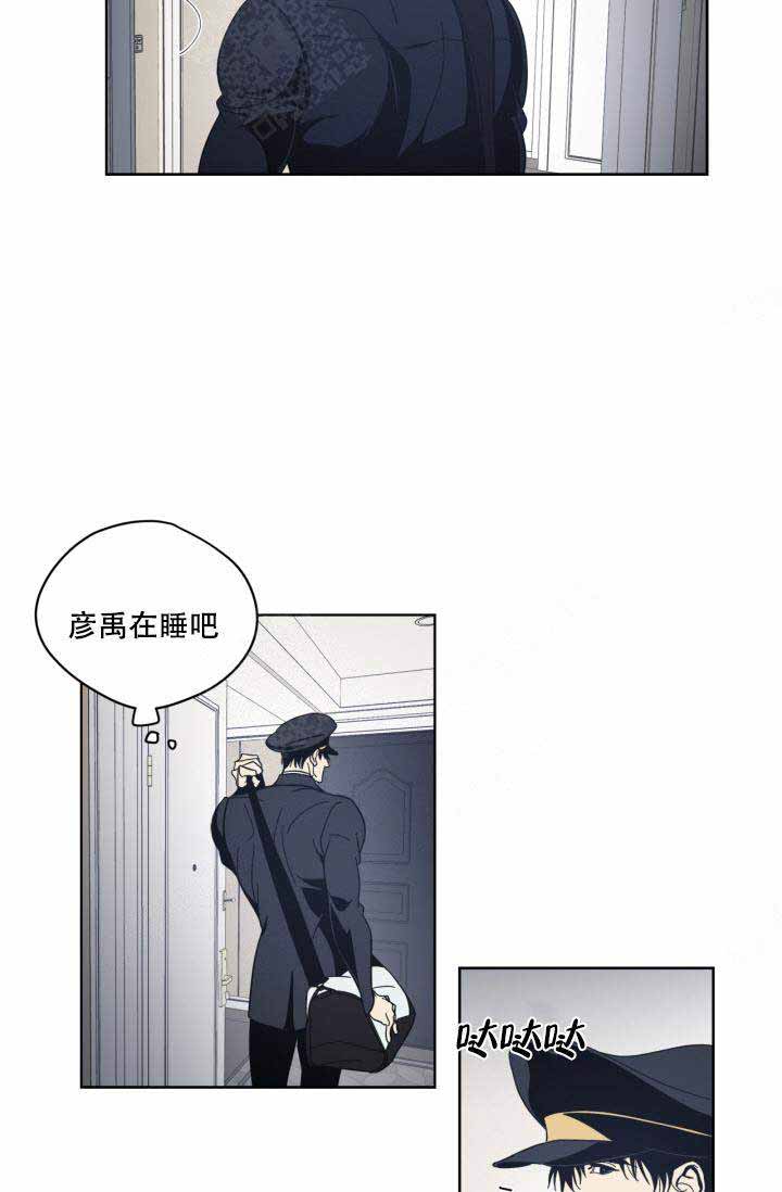 《谁在镜子里》漫画最新章节第10话免费下拉式在线观看章节第【13】张图片