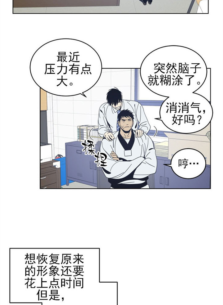 《谁在镜子里》漫画最新章节第44话免费下拉式在线观看章节第【8】张图片