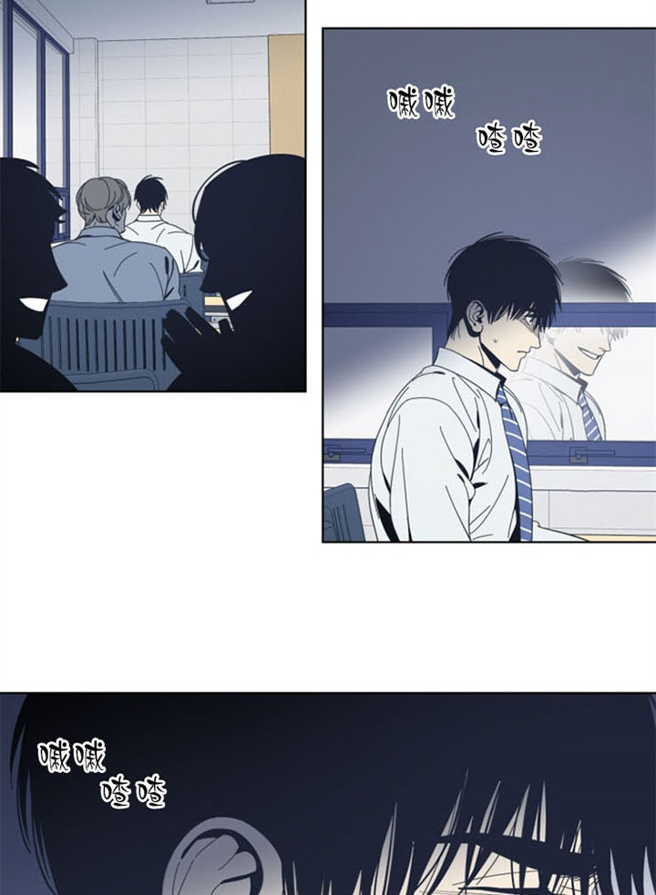 《谁在镜子里》漫画最新章节第43话免费下拉式在线观看章节第【23】张图片