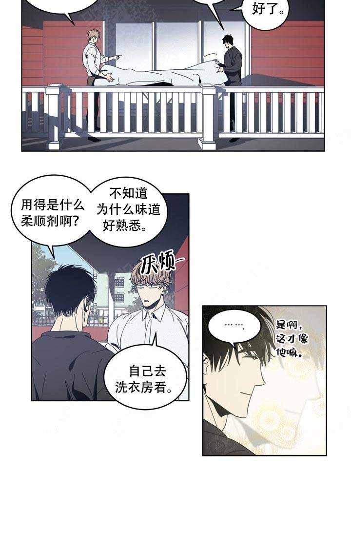 《谁在镜子里》漫画最新章节第19话免费下拉式在线观看章节第【12】张图片