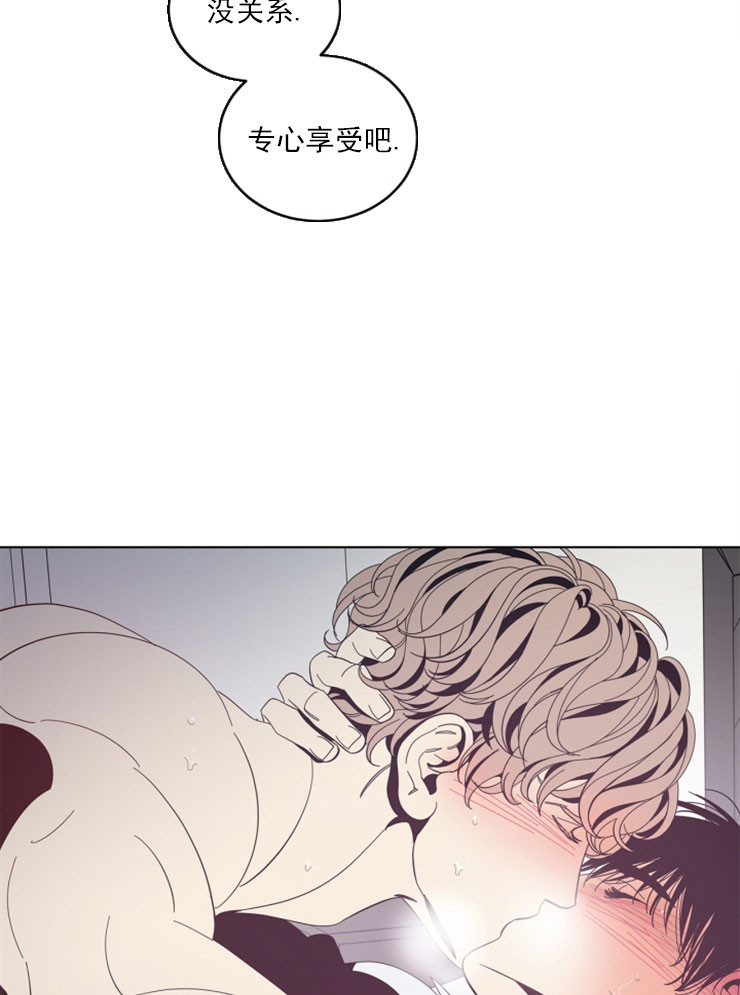 《谁在镜子里》漫画最新章节第48话免费下拉式在线观看章节第【26】张图片