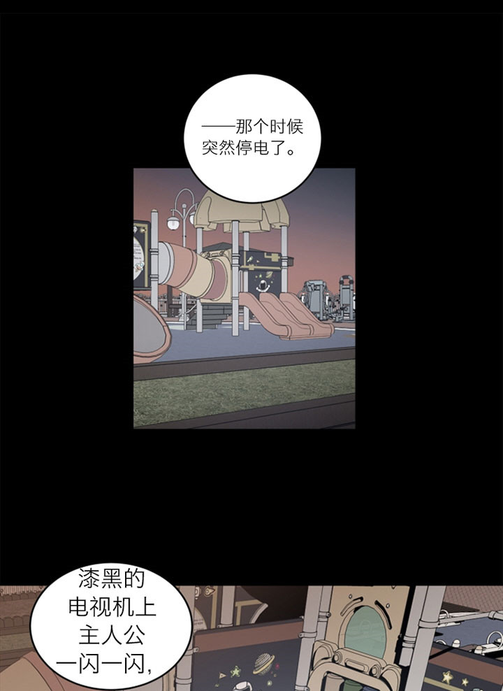 《谁在镜子里》漫画最新章节第53话免费下拉式在线观看章节第【11】张图片