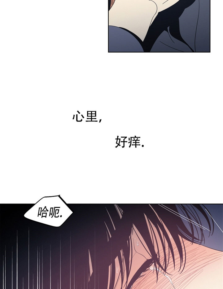 《谁在镜子里》漫画最新章节第38话免费下拉式在线观看章节第【25】张图片