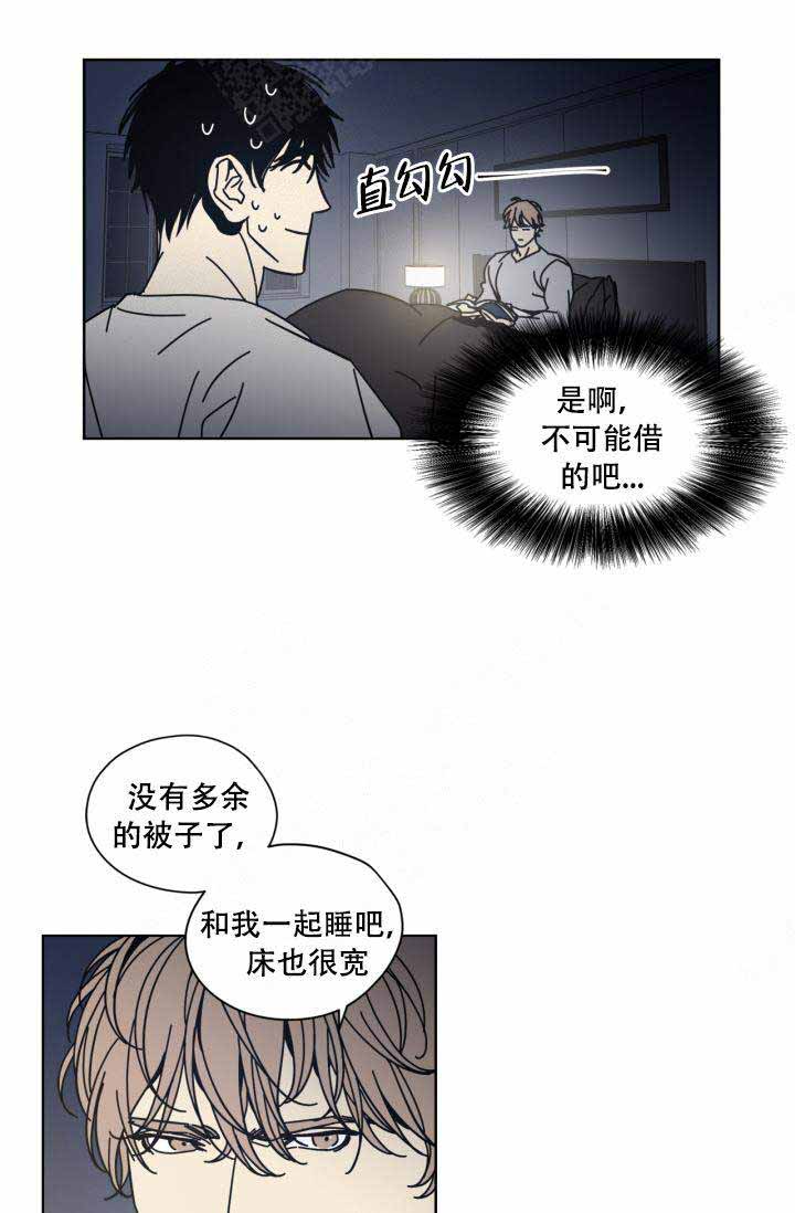 《谁在镜子里》漫画最新章节第4话免费下拉式在线观看章节第【5】张图片