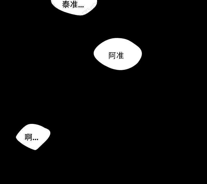 《谁在镜子里》漫画最新章节第9话免费下拉式在线观看章节第【17】张图片