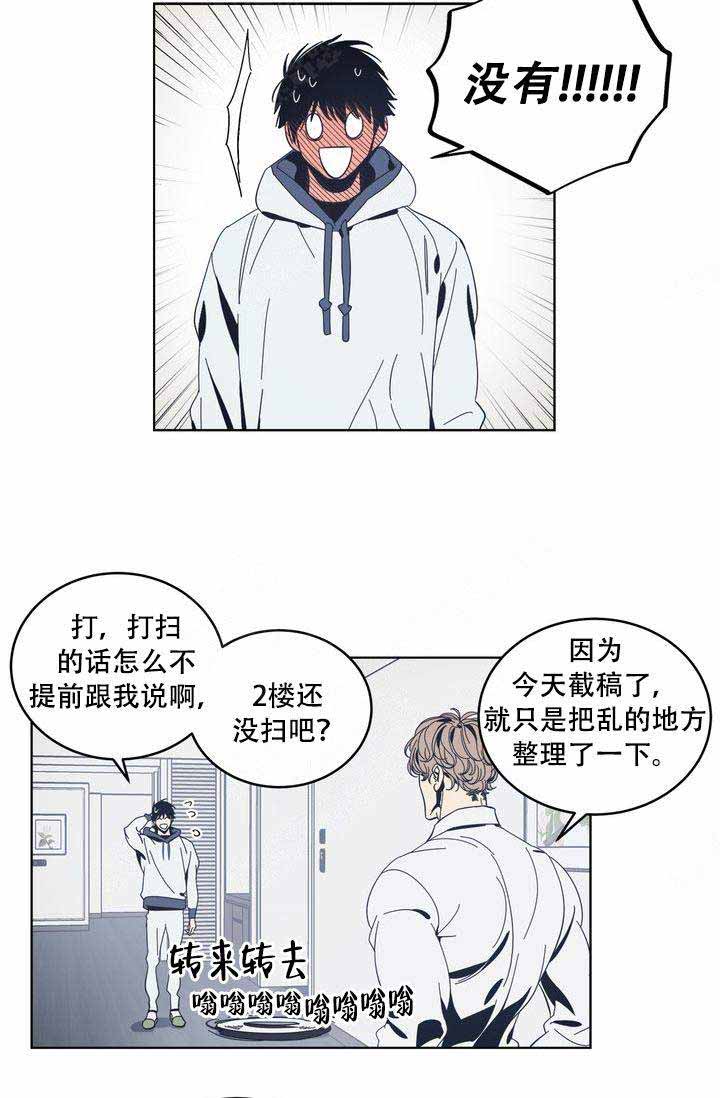 《谁在镜子里》漫画最新章节第19话免费下拉式在线观看章节第【9】张图片