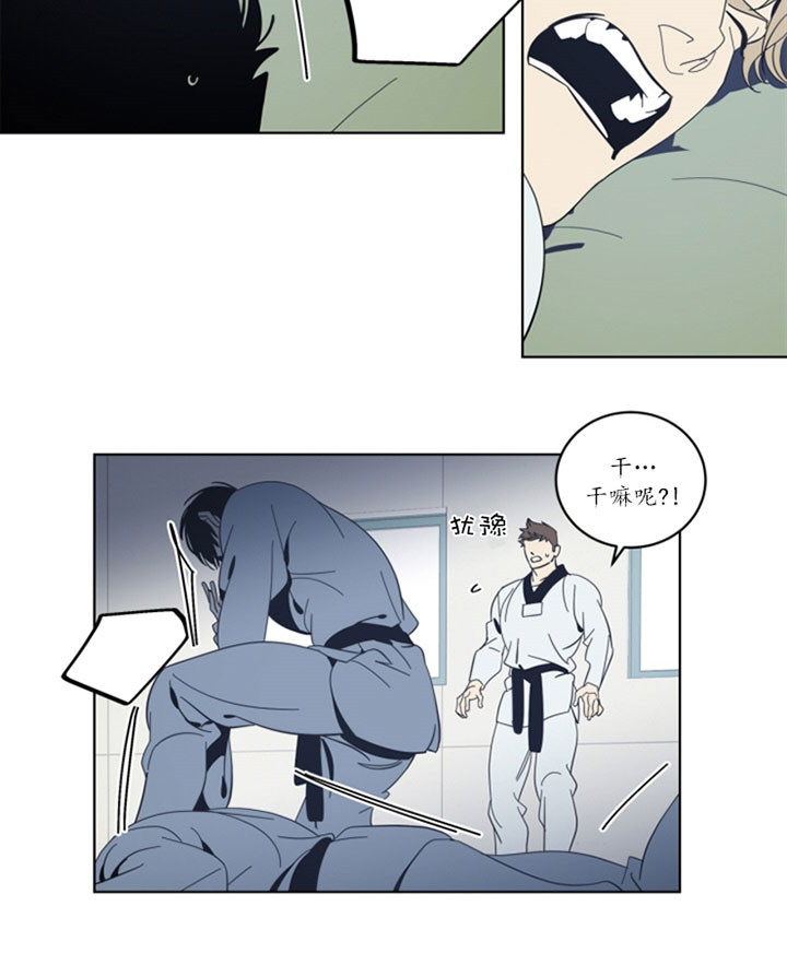 《谁在镜子里》漫画最新章节第40话免费下拉式在线观看章节第【23】张图片