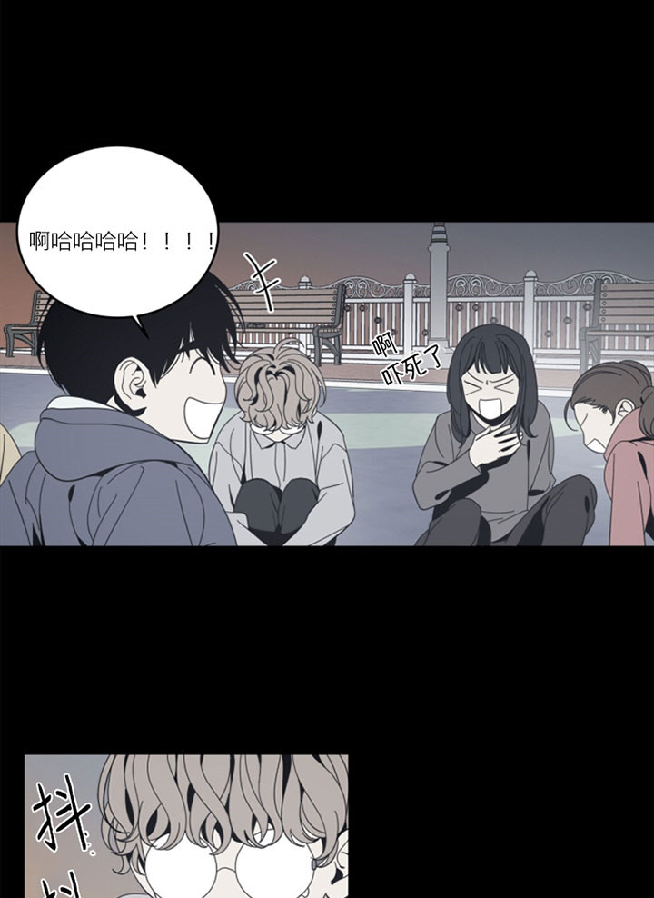 《谁在镜子里》漫画最新章节第53话免费下拉式在线观看章节第【16】张图片