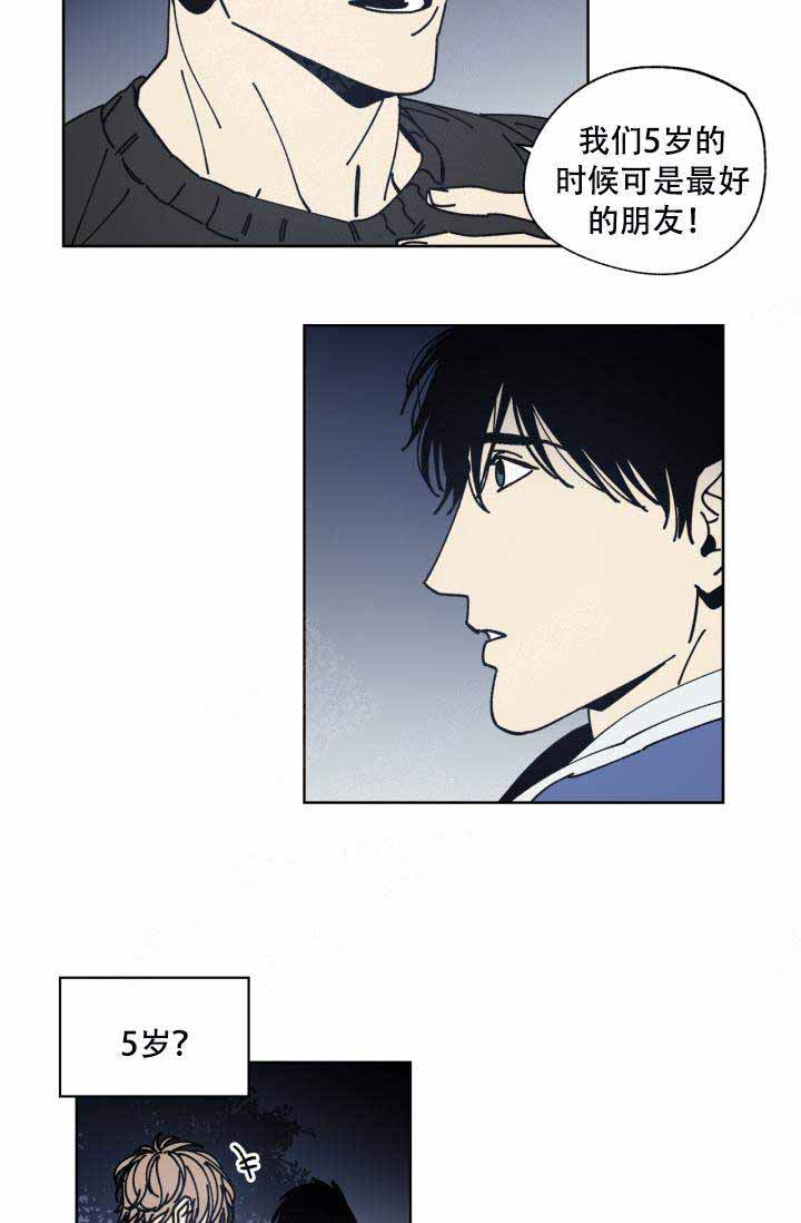 《谁在镜子里》漫画最新章节第2话免费下拉式在线观看章节第【3】张图片