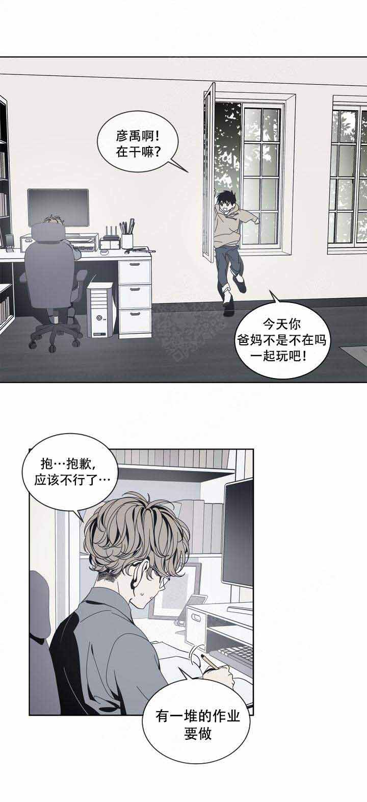 《谁在镜子里》漫画最新章节第19话免费下拉式在线观看章节第【20】张图片