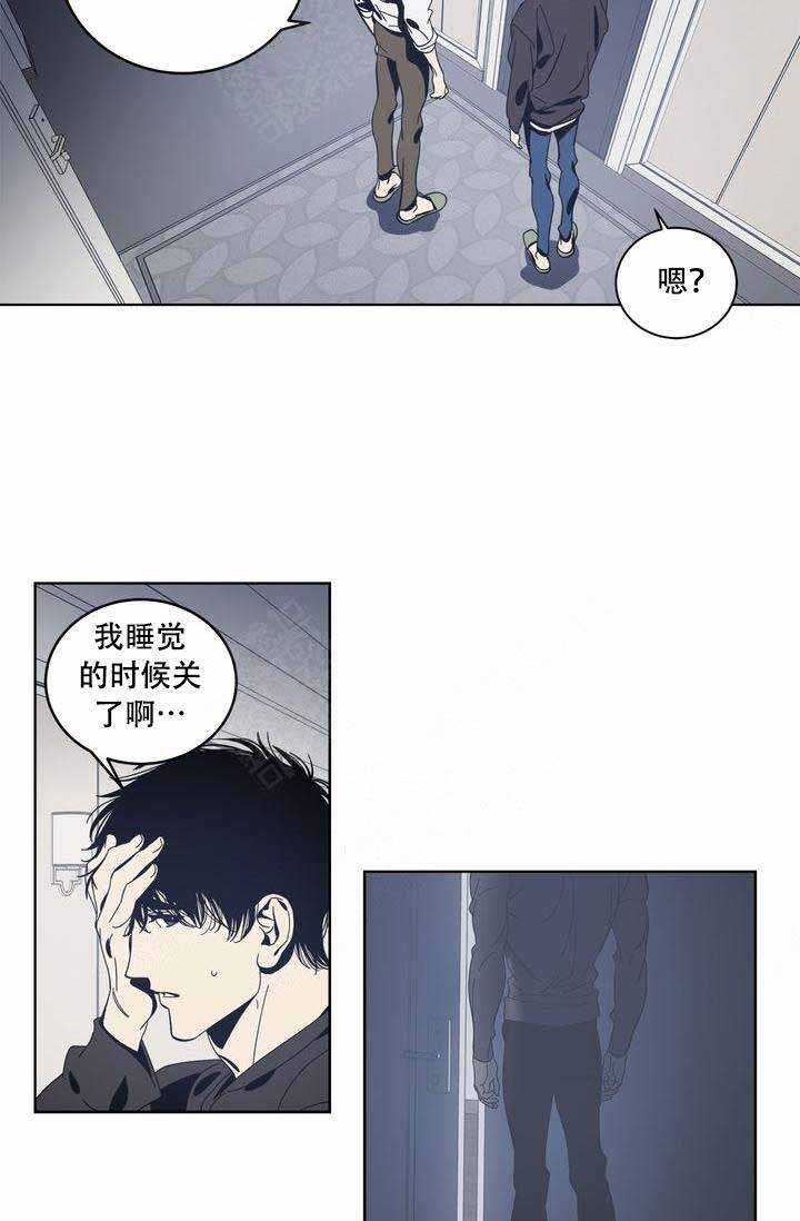 《谁在镜子里》漫画最新章节第20话免费下拉式在线观看章节第【16】张图片