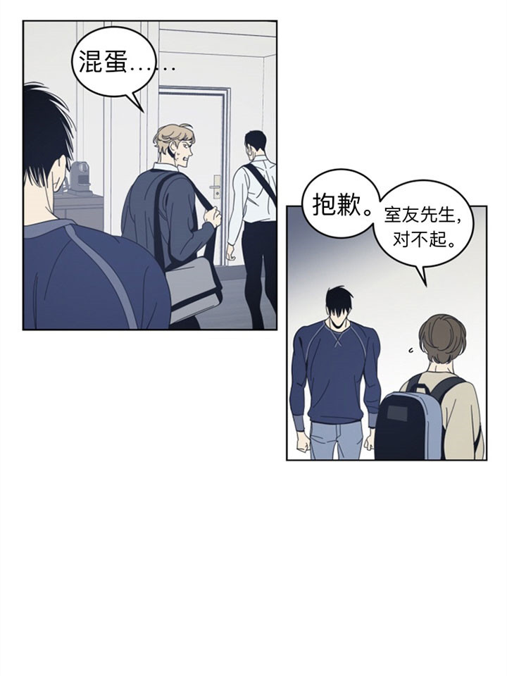 《谁在镜子里》漫画最新章节第37话免费下拉式在线观看章节第【22】张图片