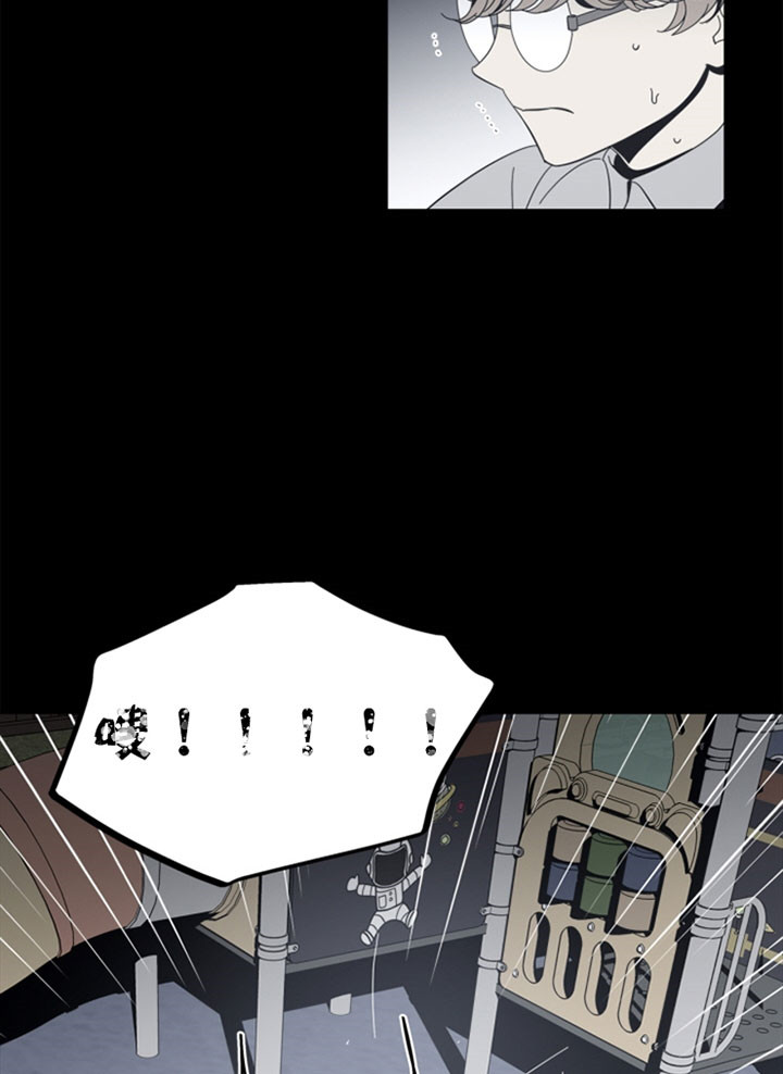 《谁在镜子里》漫画最新章节第53话免费下拉式在线观看章节第【14】张图片