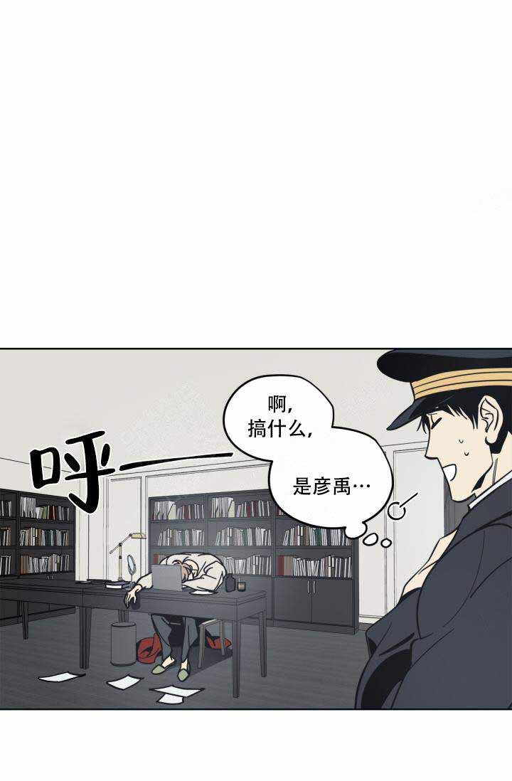 《谁在镜子里》漫画最新章节第11话免费下拉式在线观看章节第【3】张图片