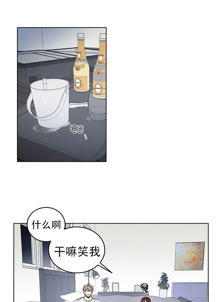 《谁在镜子里》漫画最新章节第46话免费下拉式在线观看章节第【24】张图片