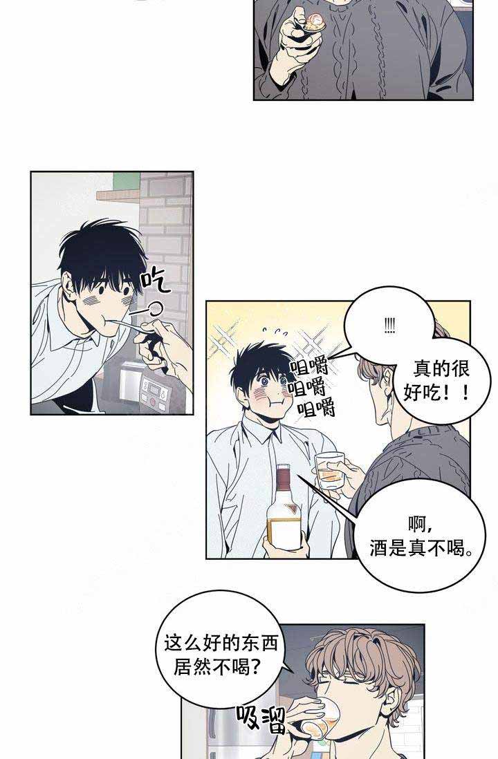 《谁在镜子里》漫画最新章节第16话免费下拉式在线观看章节第【10】张图片