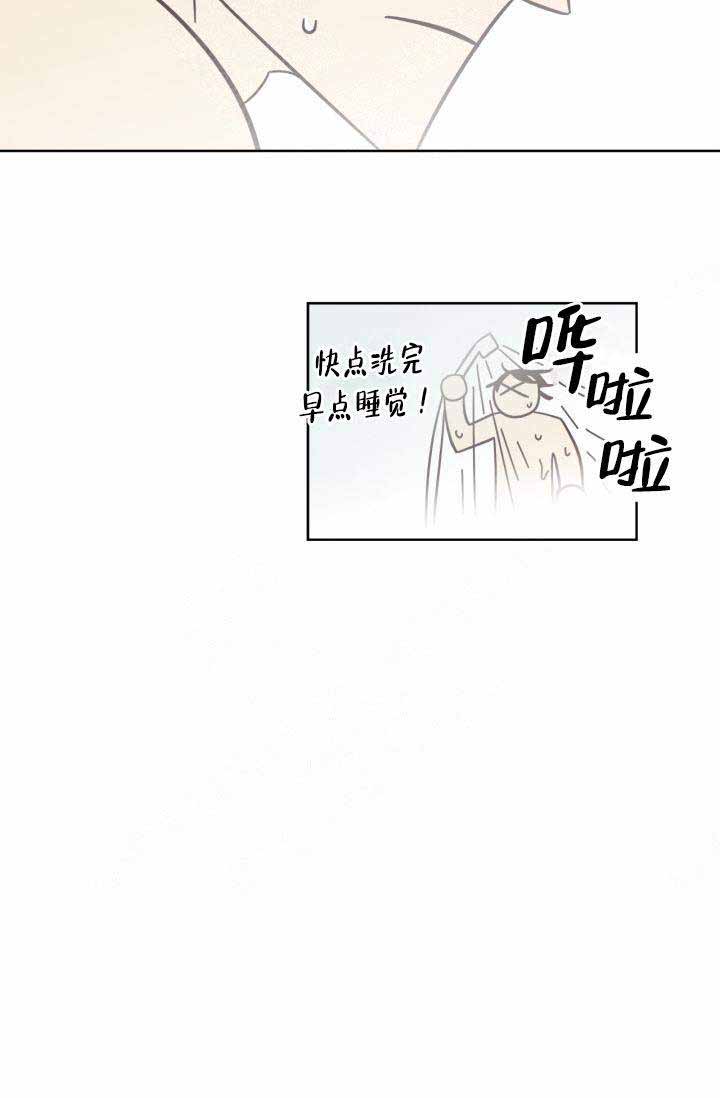 《谁在镜子里》漫画最新章节第8话免费下拉式在线观看章节第【15】张图片