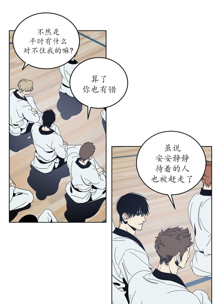 《谁在镜子里》漫画最新章节第40话免费下拉式在线观看章节第【6】张图片