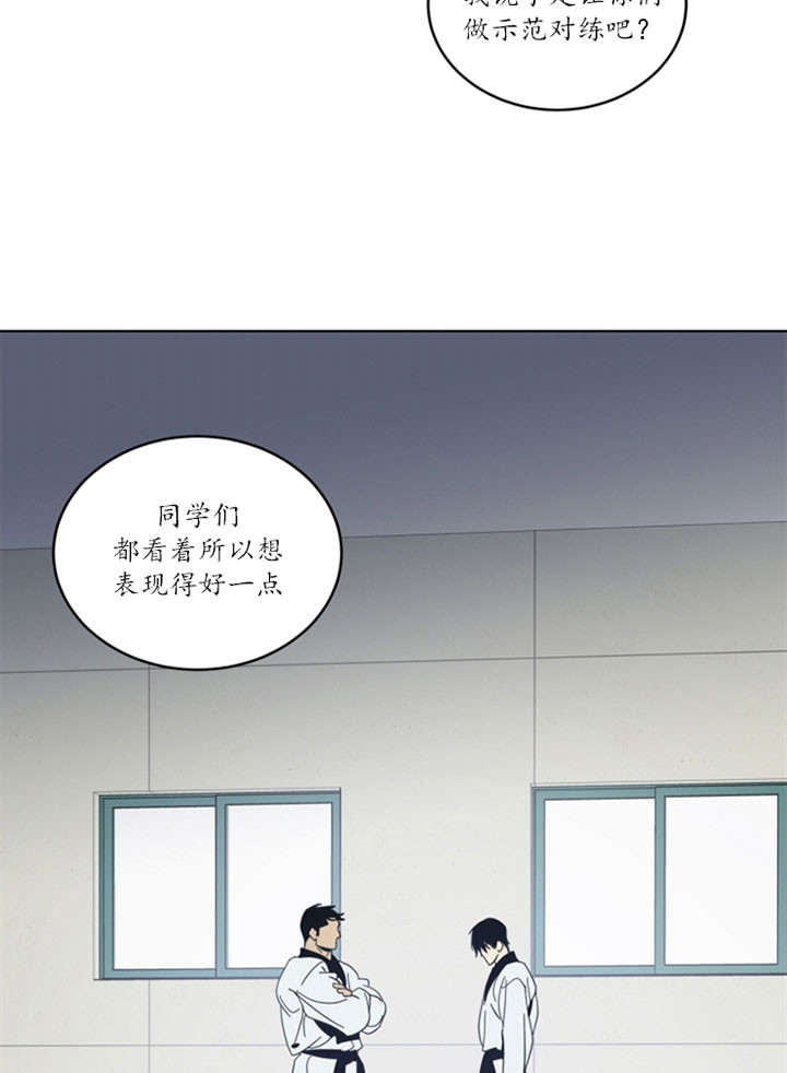 《谁在镜子里》漫画最新章节第41话免费下拉式在线观看章节第【6】张图片