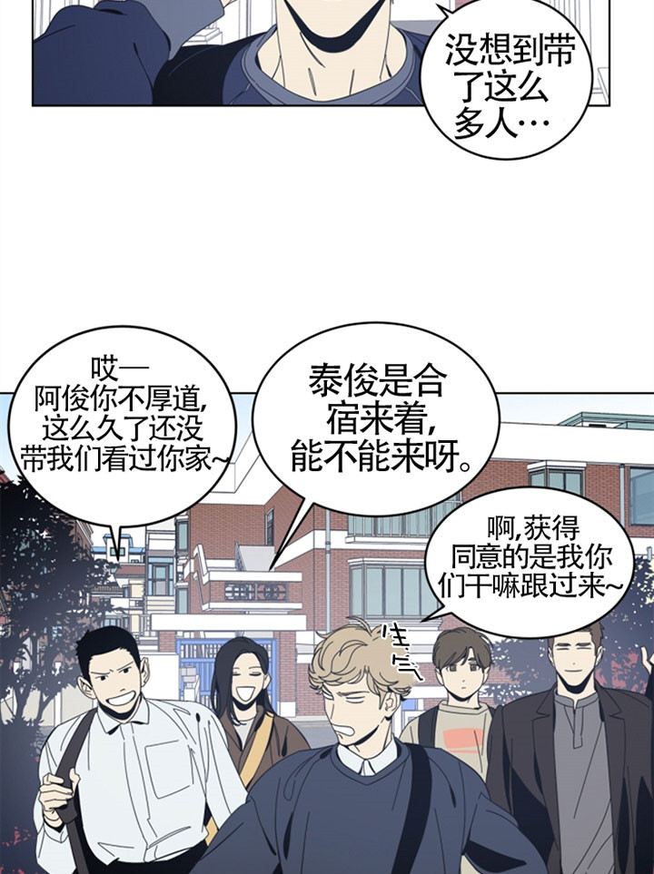 《谁在镜子里》漫画最新章节第35话免费下拉式在线观看章节第【19】张图片