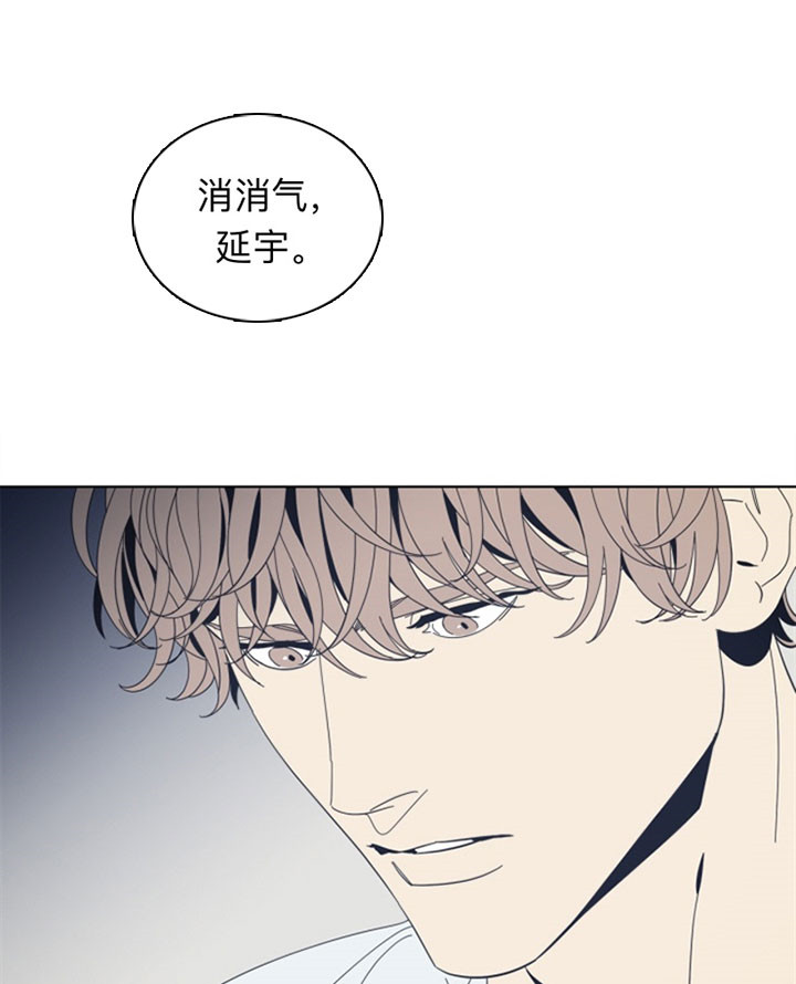 《谁在镜子里》漫画最新章节第38话免费下拉式在线观看章节第【12】张图片