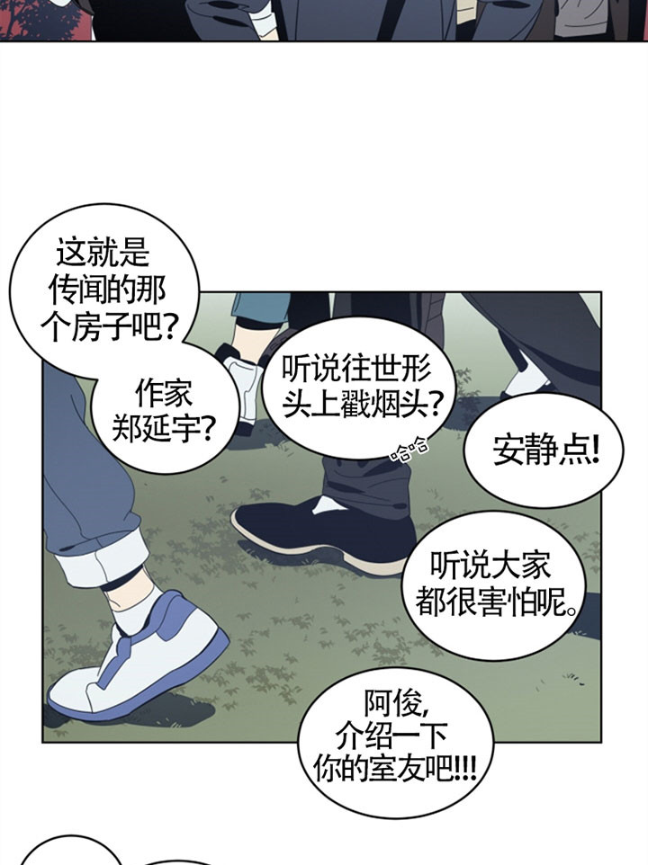 《谁在镜子里》漫画最新章节第35话免费下拉式在线观看章节第【20】张图片