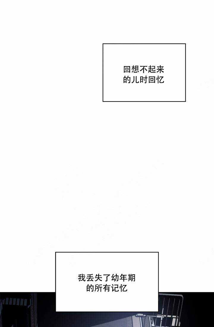 《谁在镜子里》漫画最新章节第1话免费下拉式在线观看章节第【14】张图片