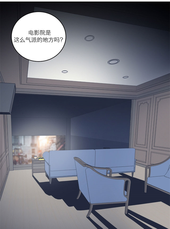 《谁在镜子里》漫画最新章节第54话免费下拉式在线观看章节第【20】张图片